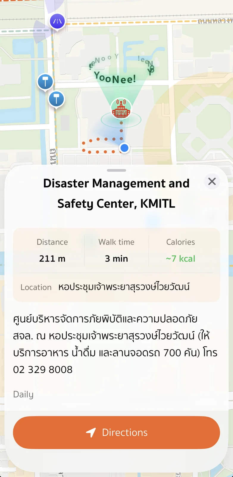 เส้นทางเดินเท้าของ YooNee ไปศูนย์จัดการภัยพิบัติและความปลอดภัย: 211 เมตร ประมาณ 3 นาที