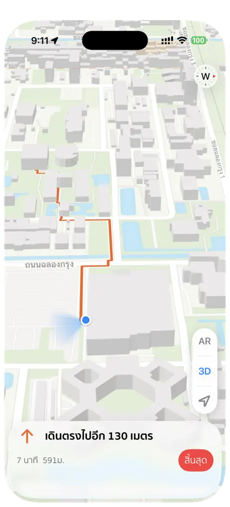 แถบนำทางเดินเท้าแบบมุมมอง 3 มิติ