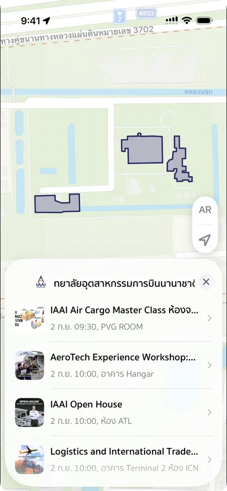 รายการกิจกรรมเรียงตามอาคารและเวลา