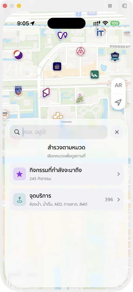 หน้าค้นหาของแอป YooNee! แยกตามหมวดกิจกรรมและจุดบริการ