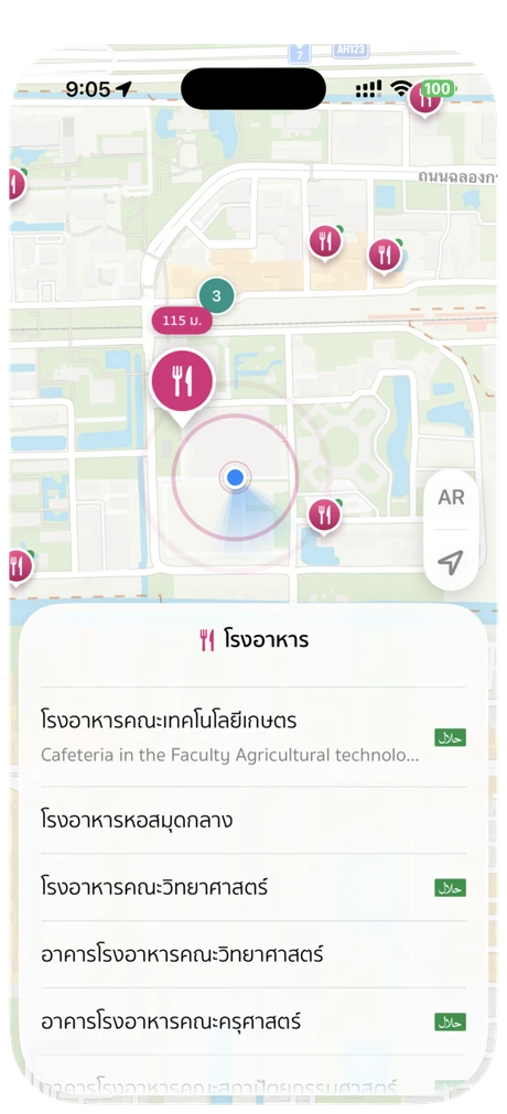 หน้าจอแสดงรายชื่อโรงอาหารในแคมปัสพร้อมตำแหน่งบนแผนที่