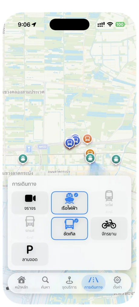 หน้าจอเลือกรูปแบบการเดินทางภายในแคมปัส เช่น เรือไฟฟ้าและรถชัตเทิล